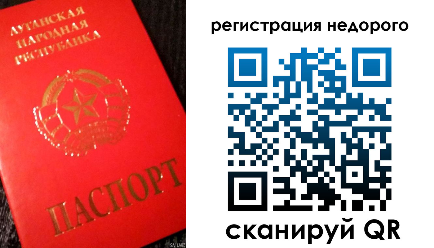 прописка иностранных граждан в Нюрбе