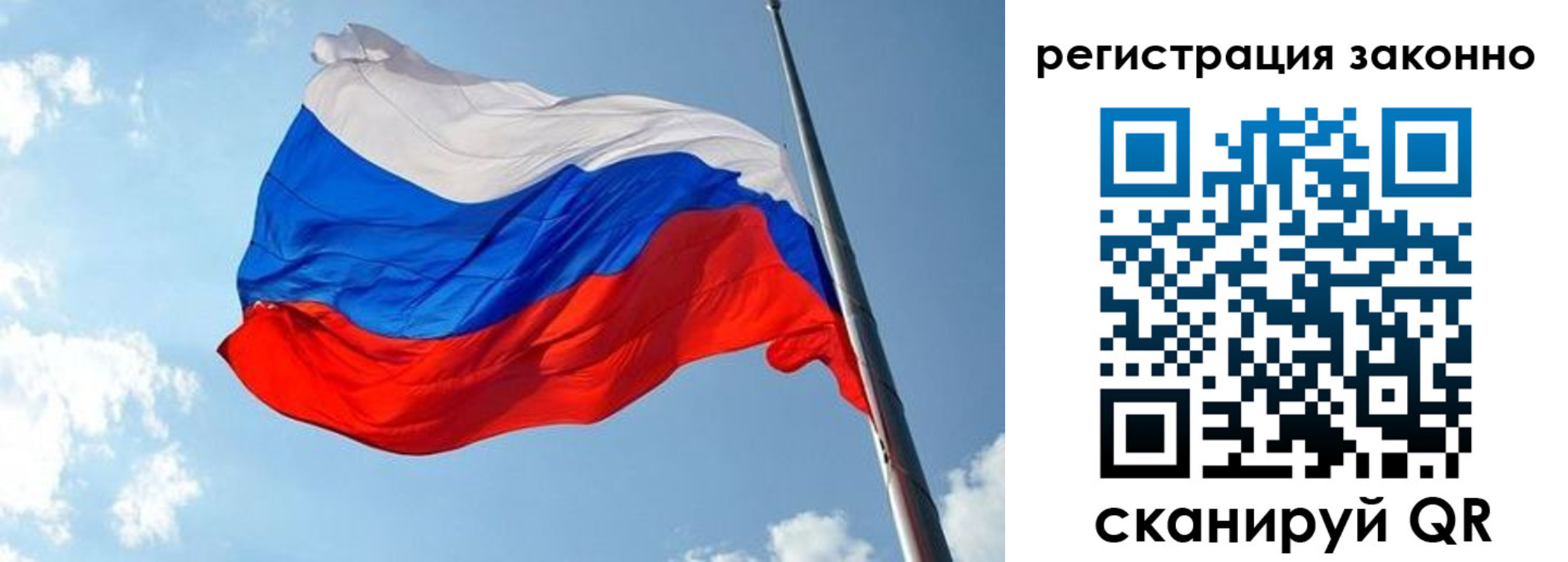 прописка для кредита в Нюрбе