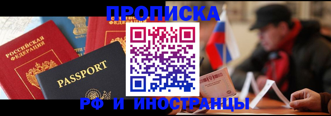 временная регистрация собственник в Нюрбе