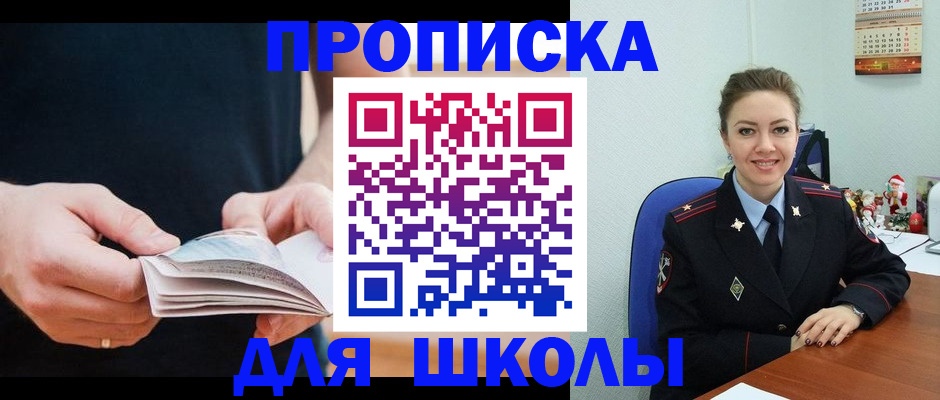 прописка иностранных граждан в Нюрбе